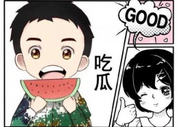 娱乐吃瓜酱父爱