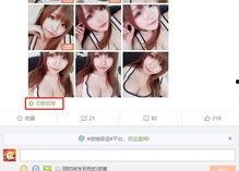 娱乐吃瓜酱直球式直播