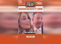 娱乐吃瓜号的内容